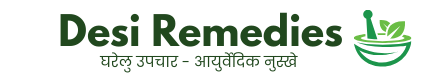 desiremedies.com