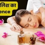 Body Massage Oil Benefits in Ayurveda