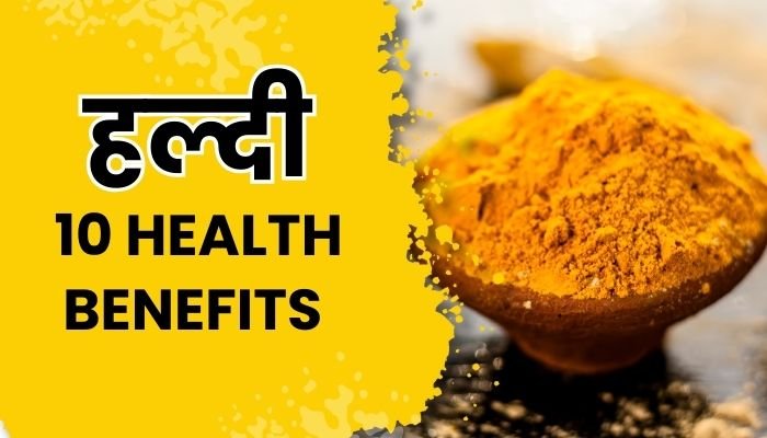 Haldi health benefits